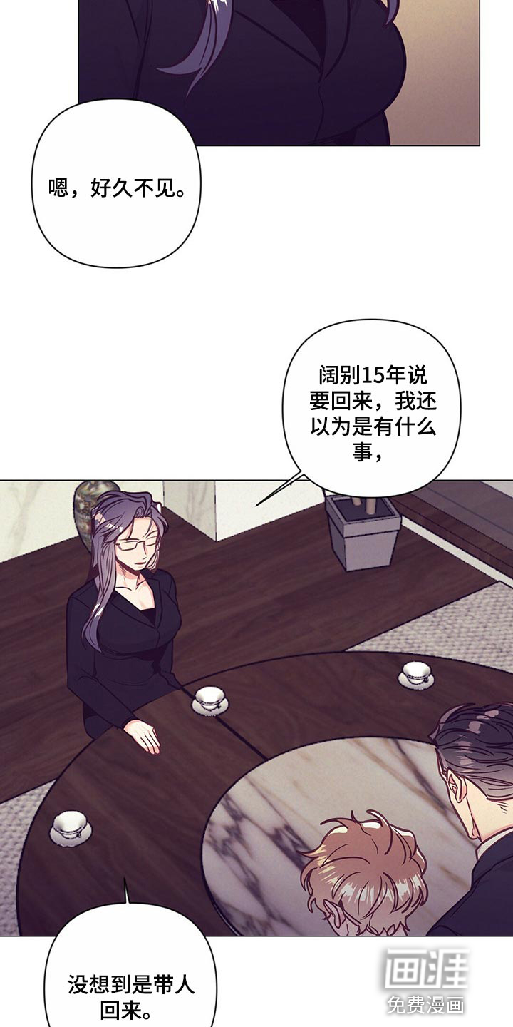 第51话21