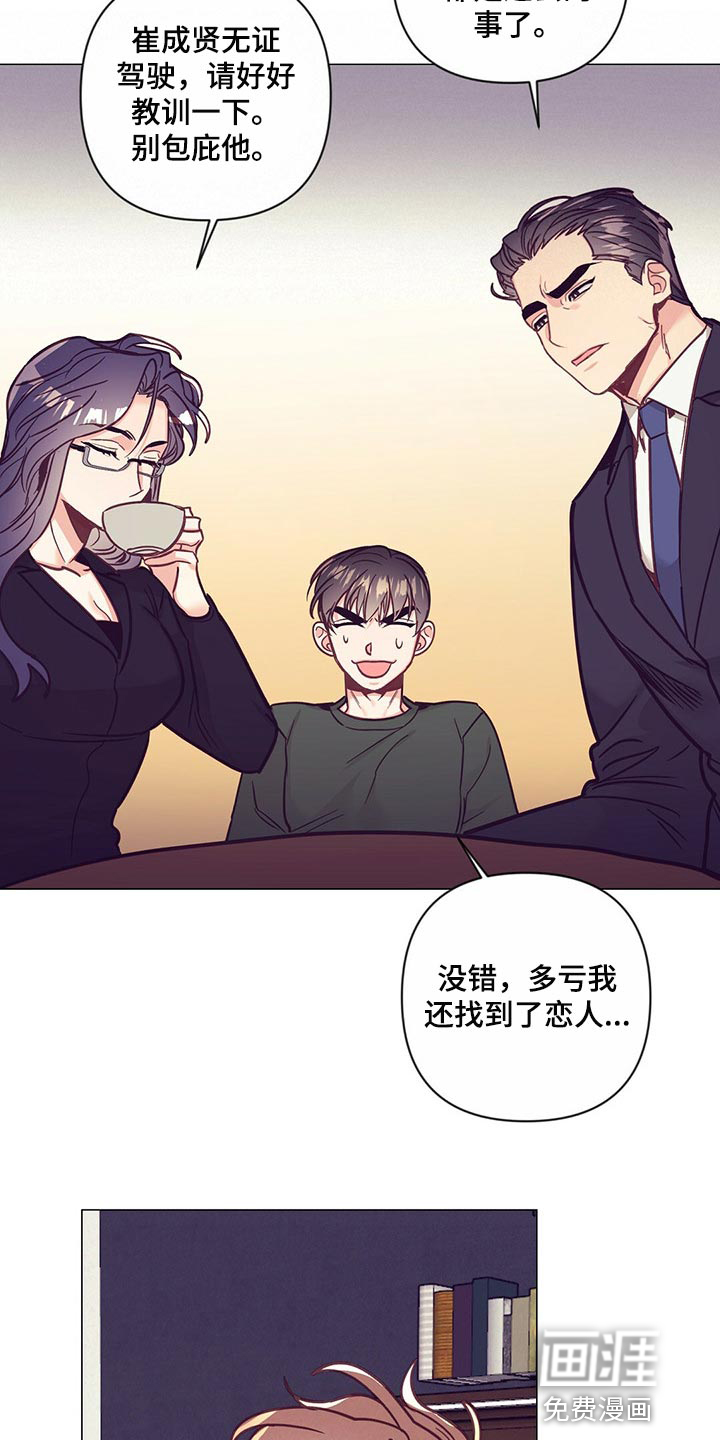第51话23