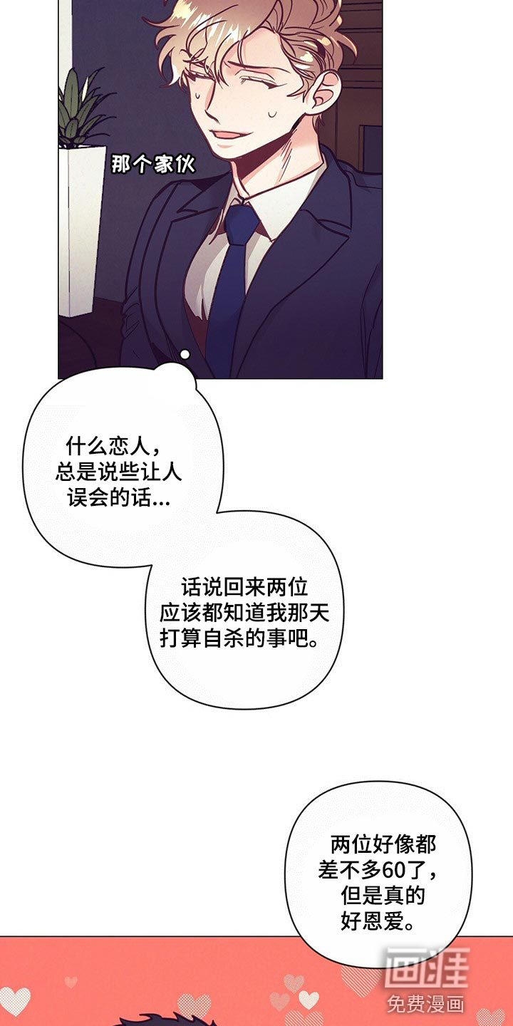 第51话24