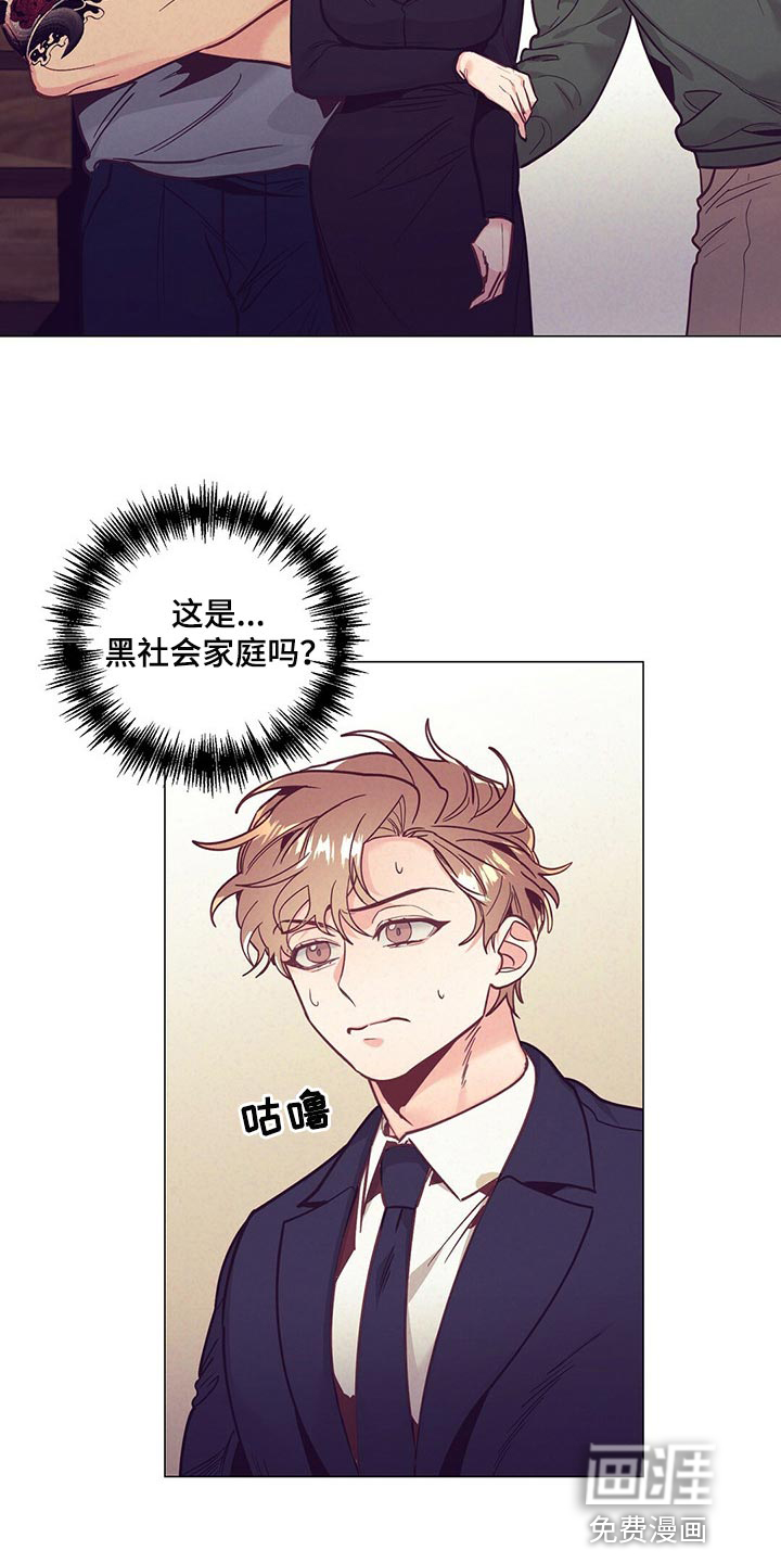 第51话4