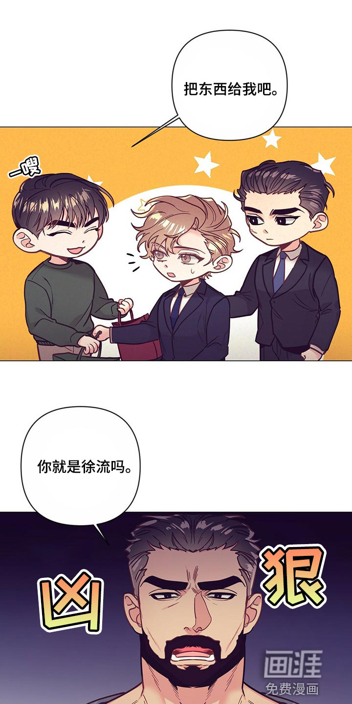 第51话5