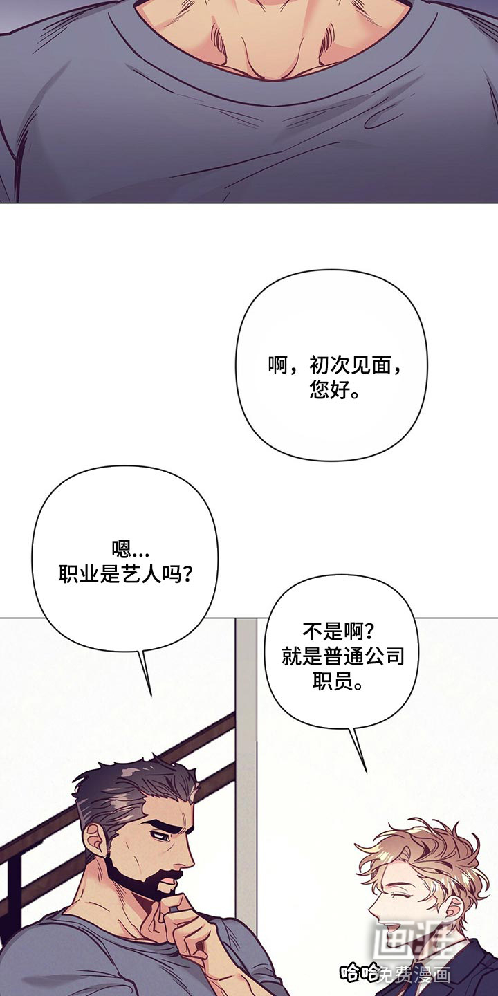 第51话6