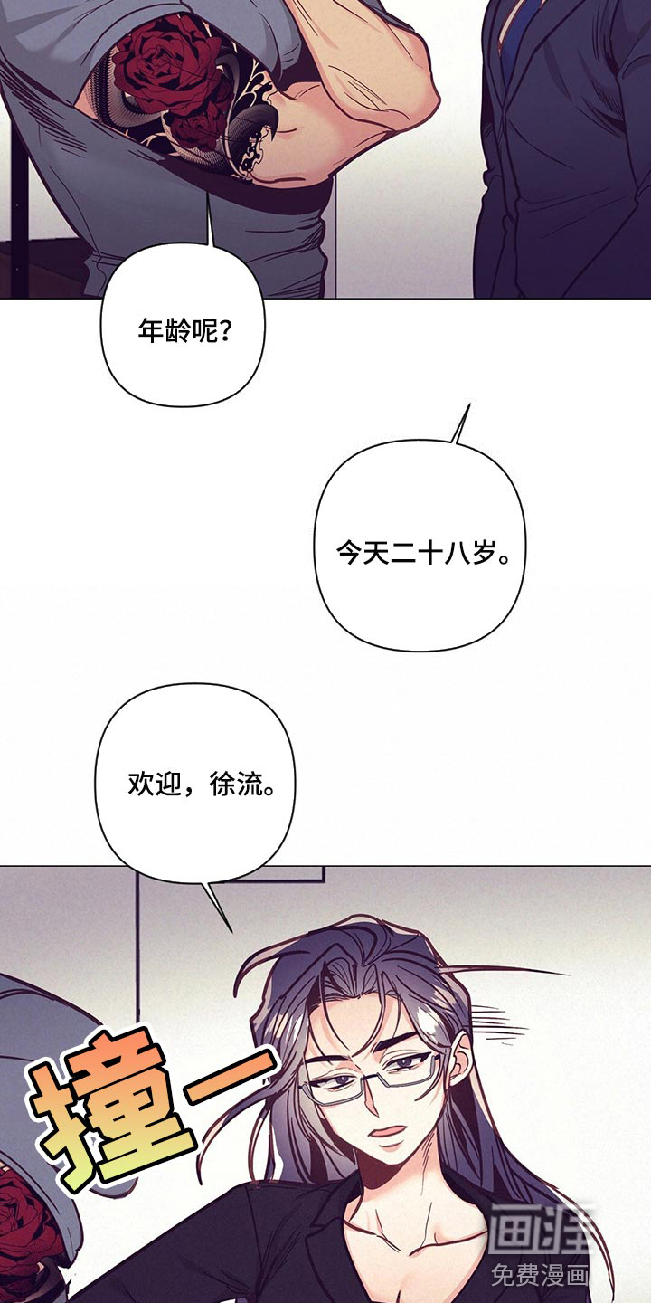 第51话7