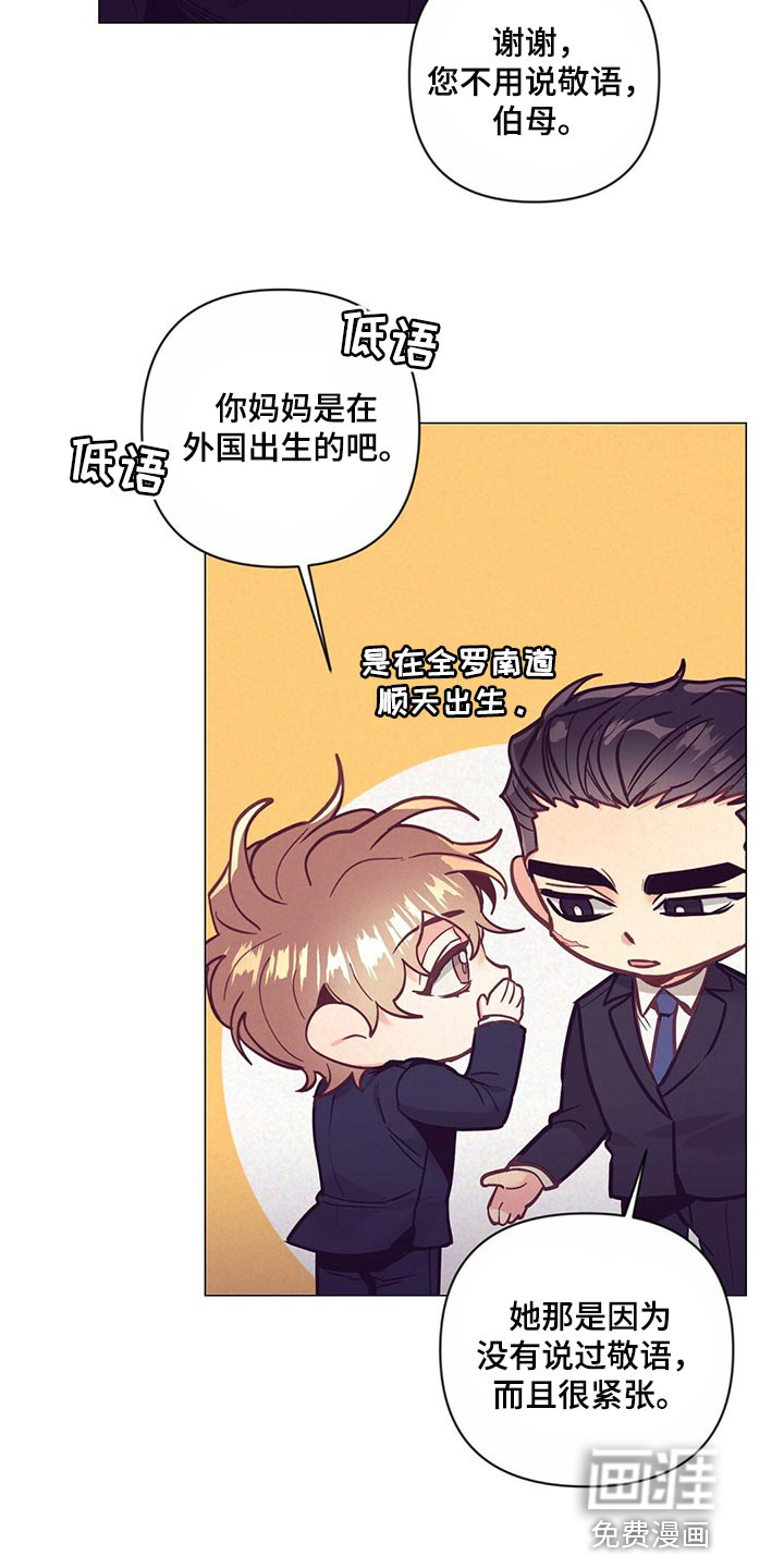 第51话9