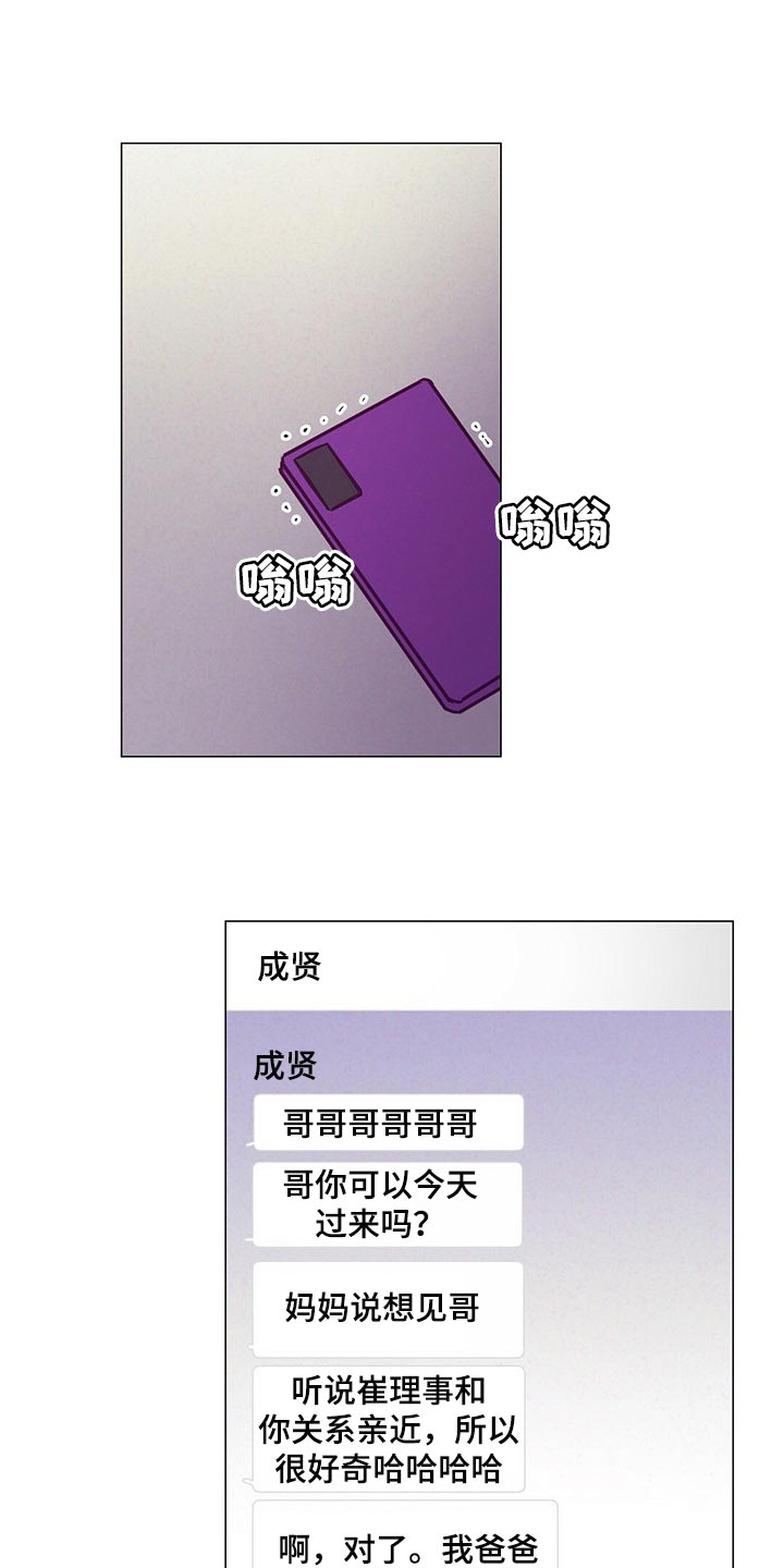 第50话0