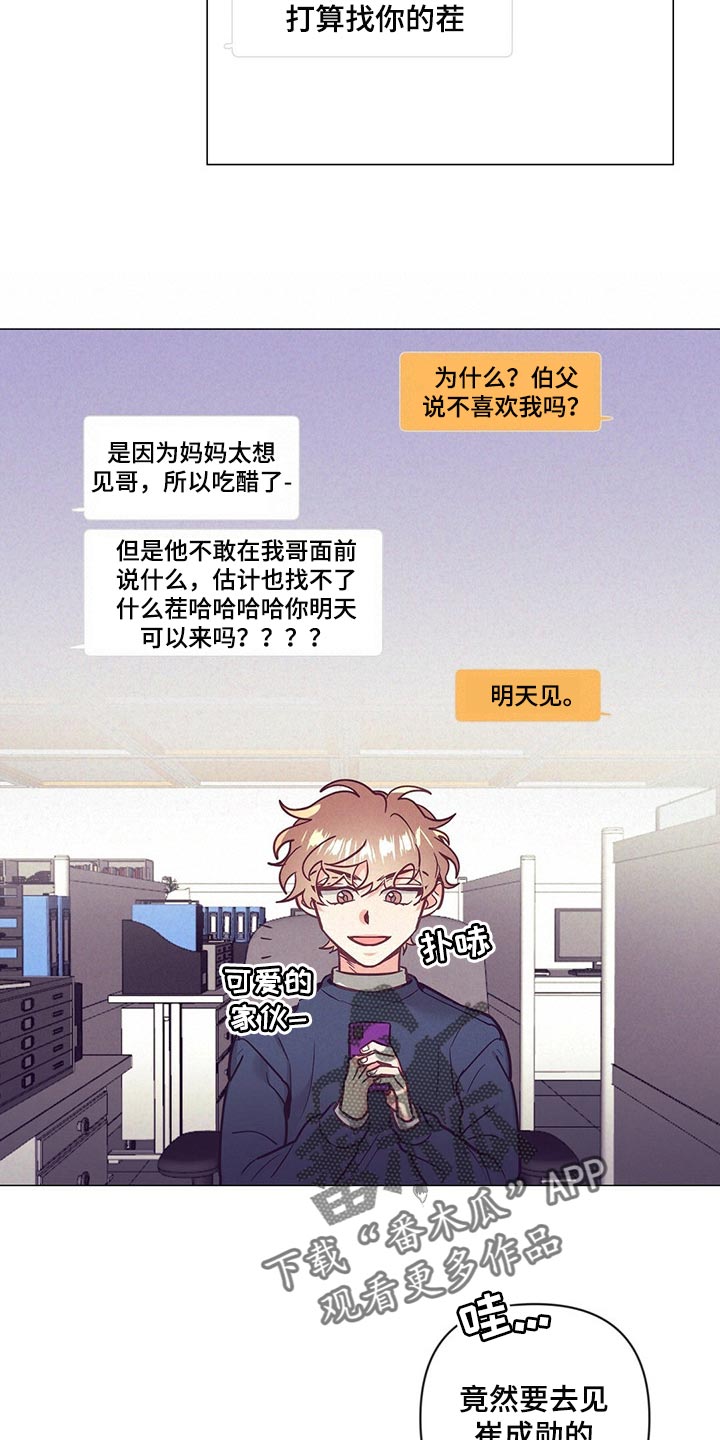 第50话1