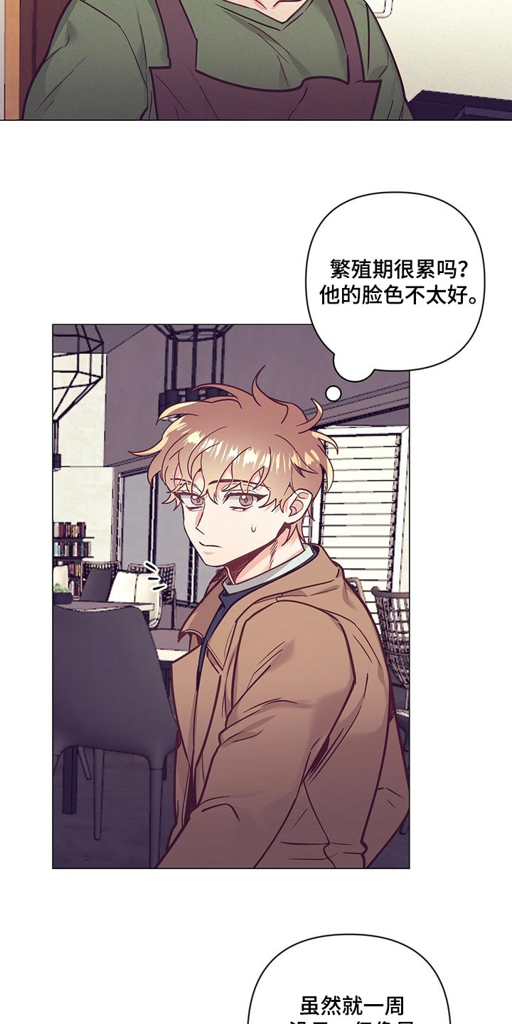 第50话10