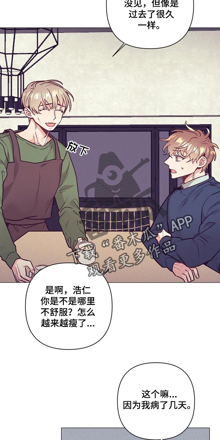 第50话11