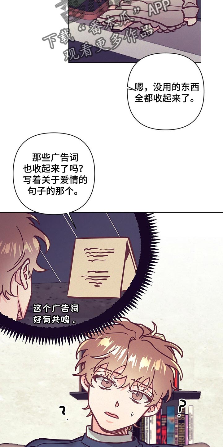 第50话14