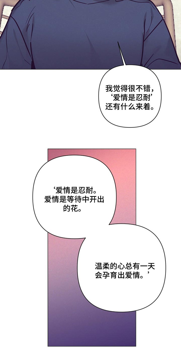 第50话15