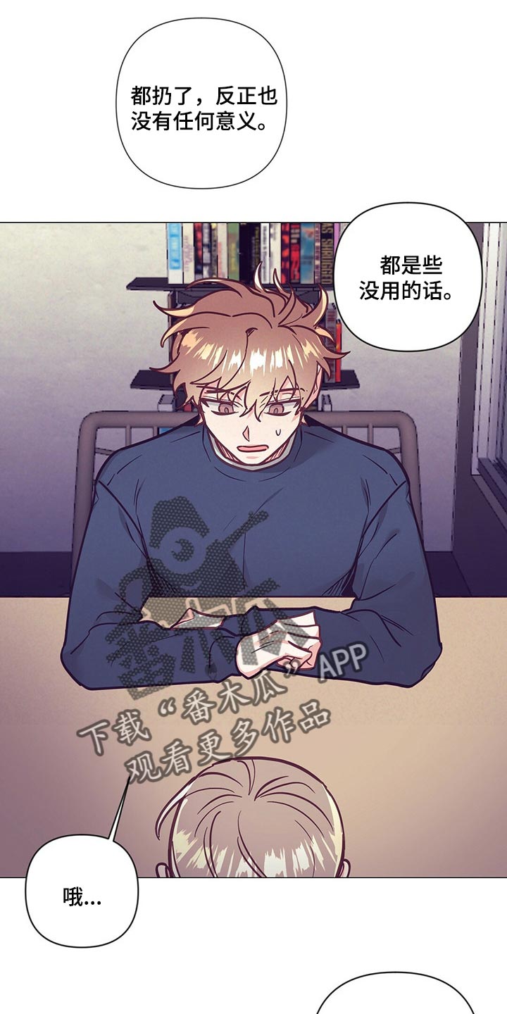 第50话16