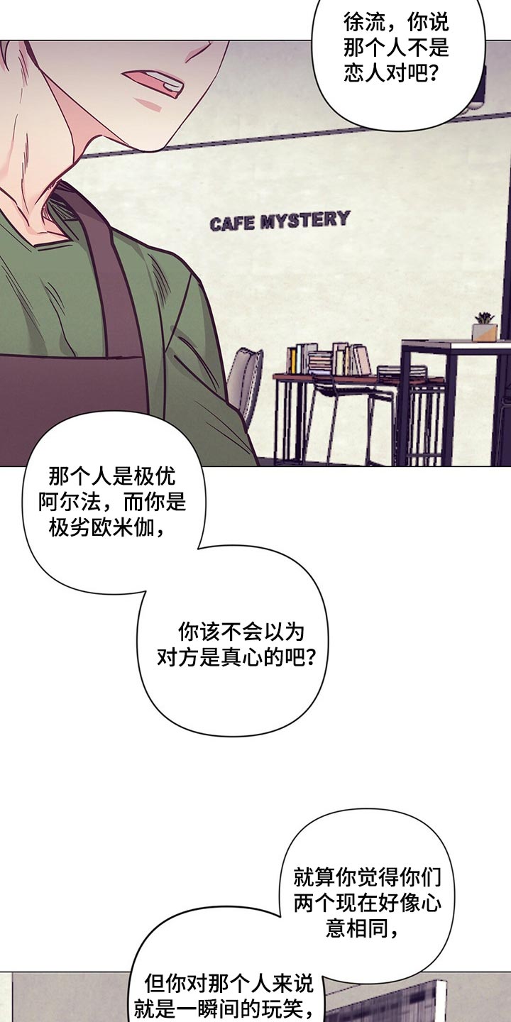 第50话17