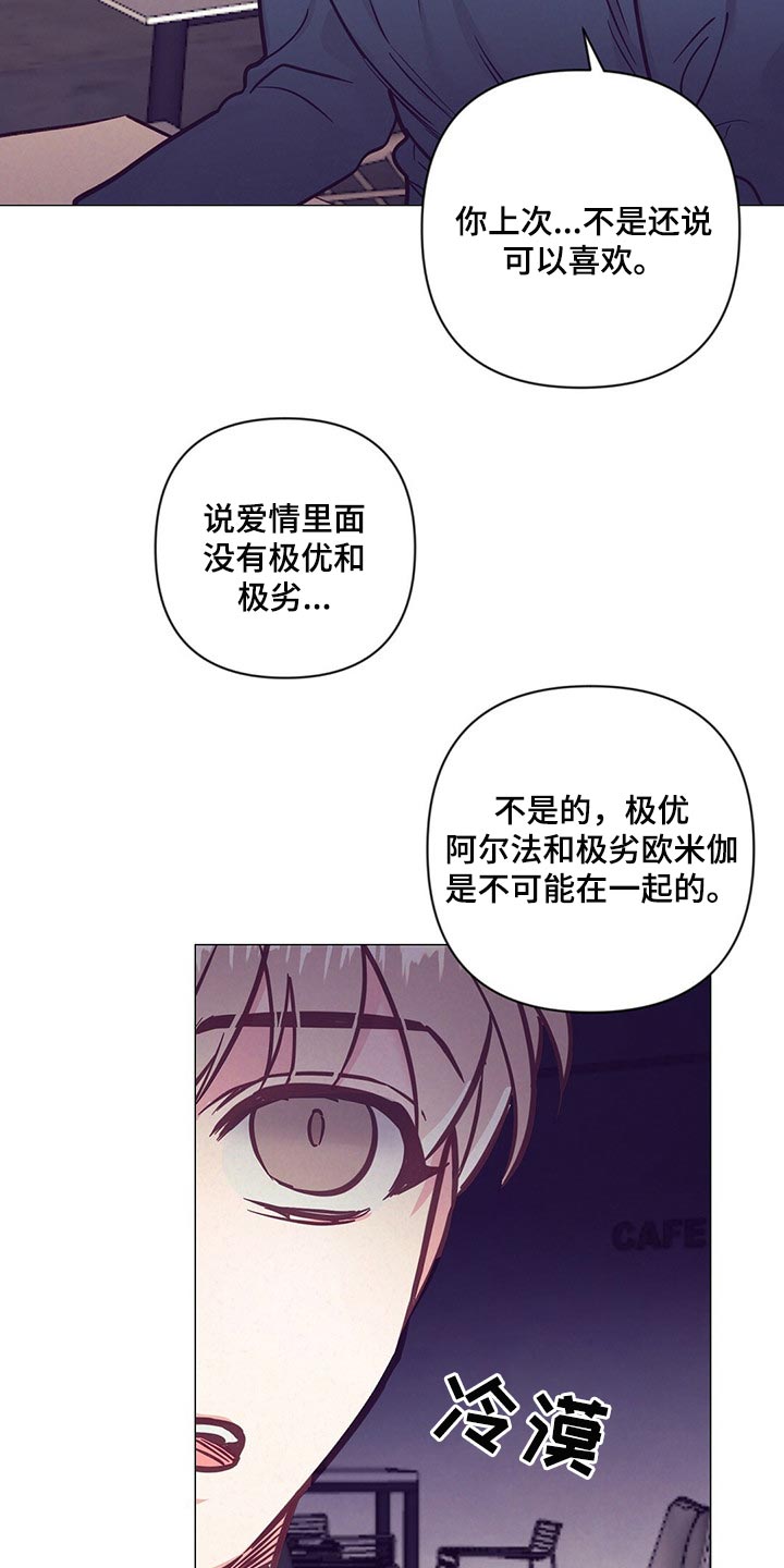 第50话19