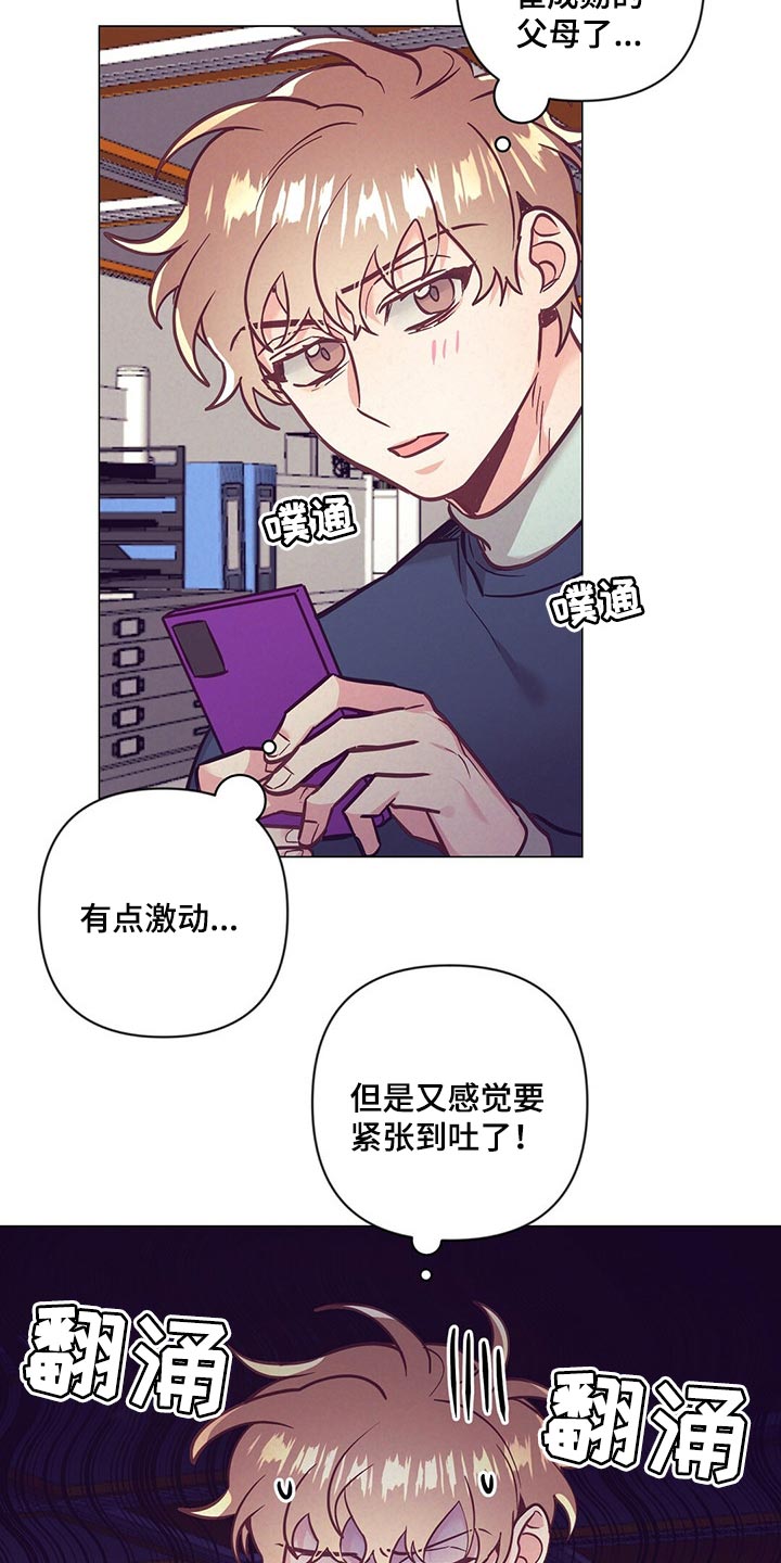第50话2