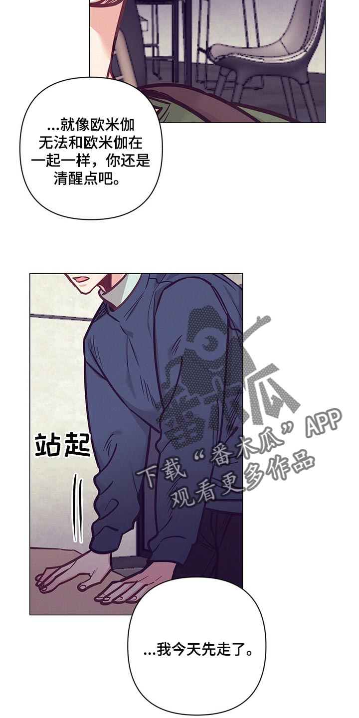 第50话20