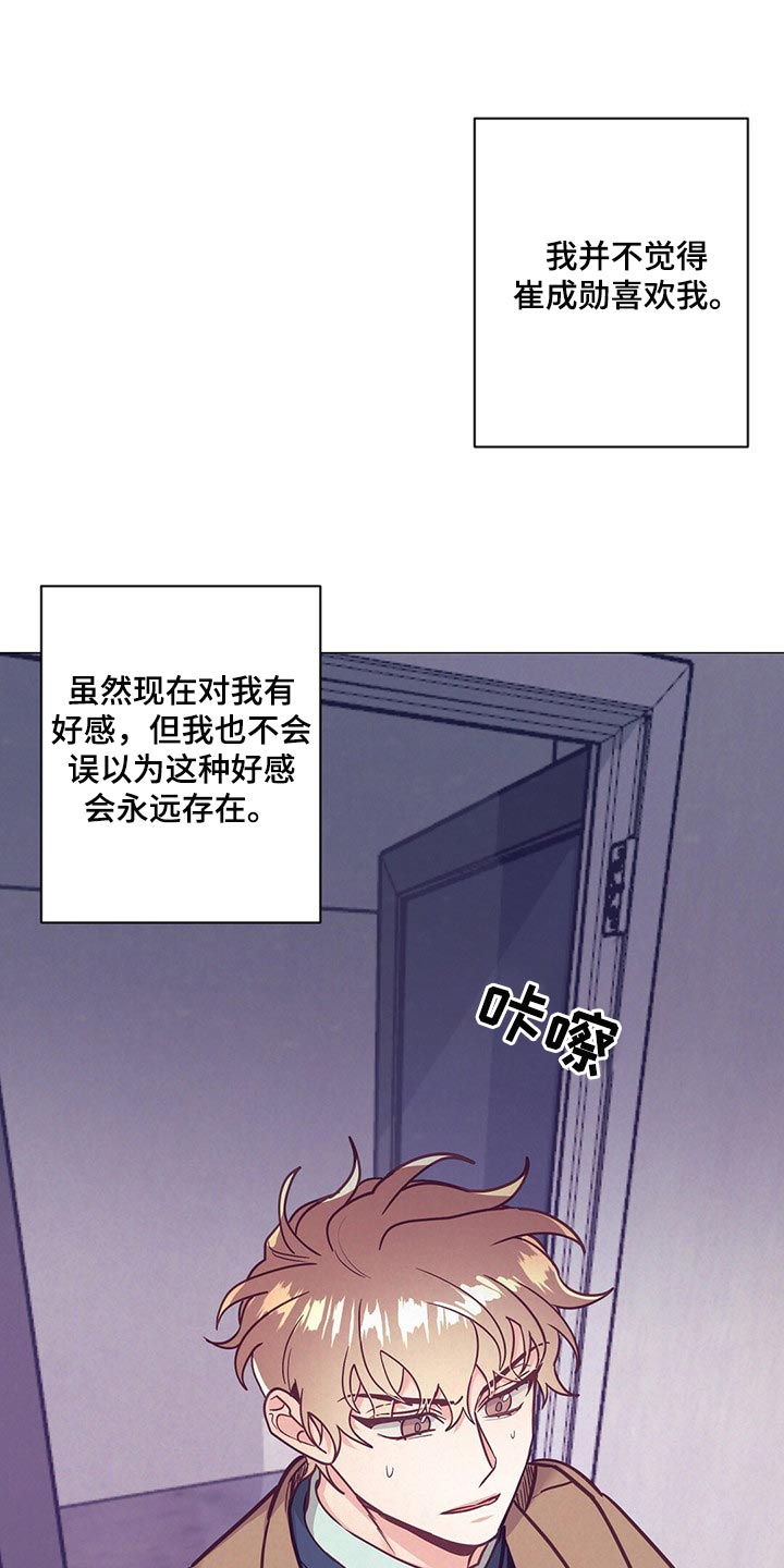 第50话21