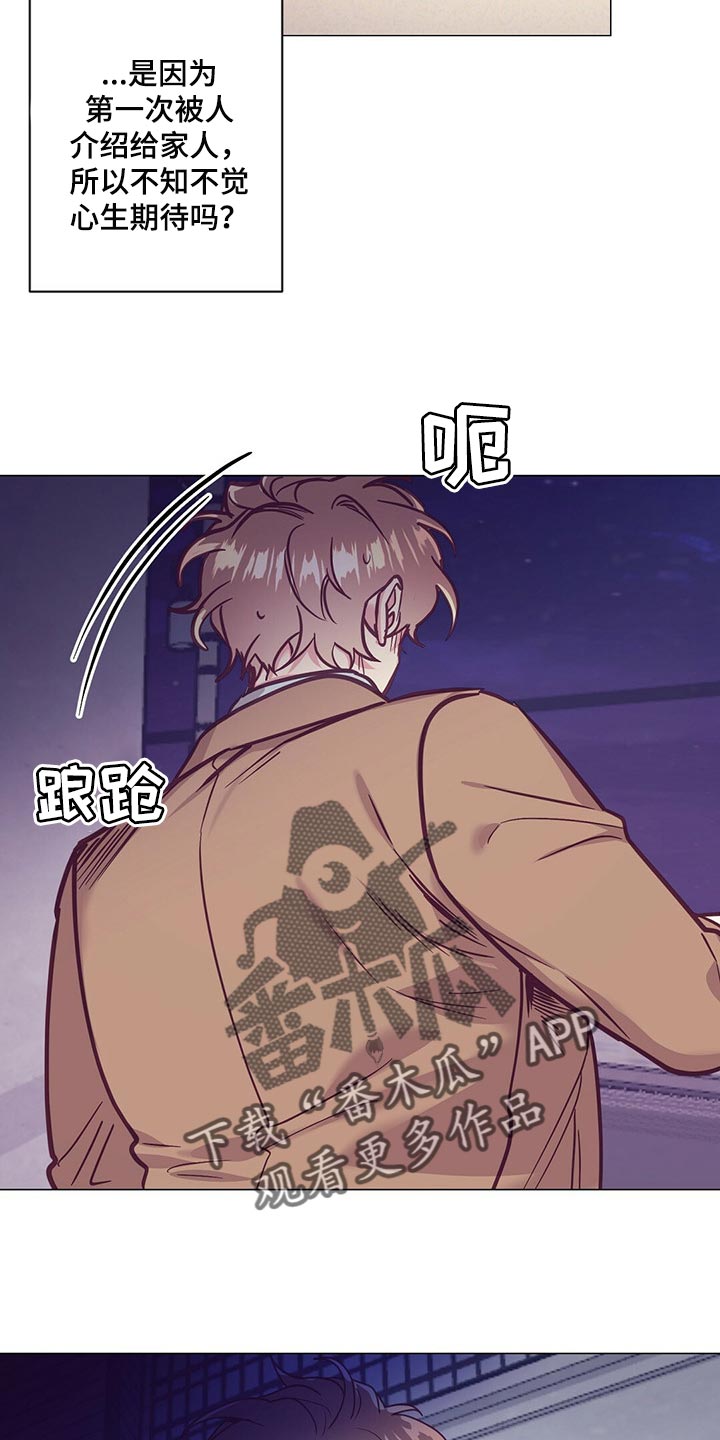 第50话23