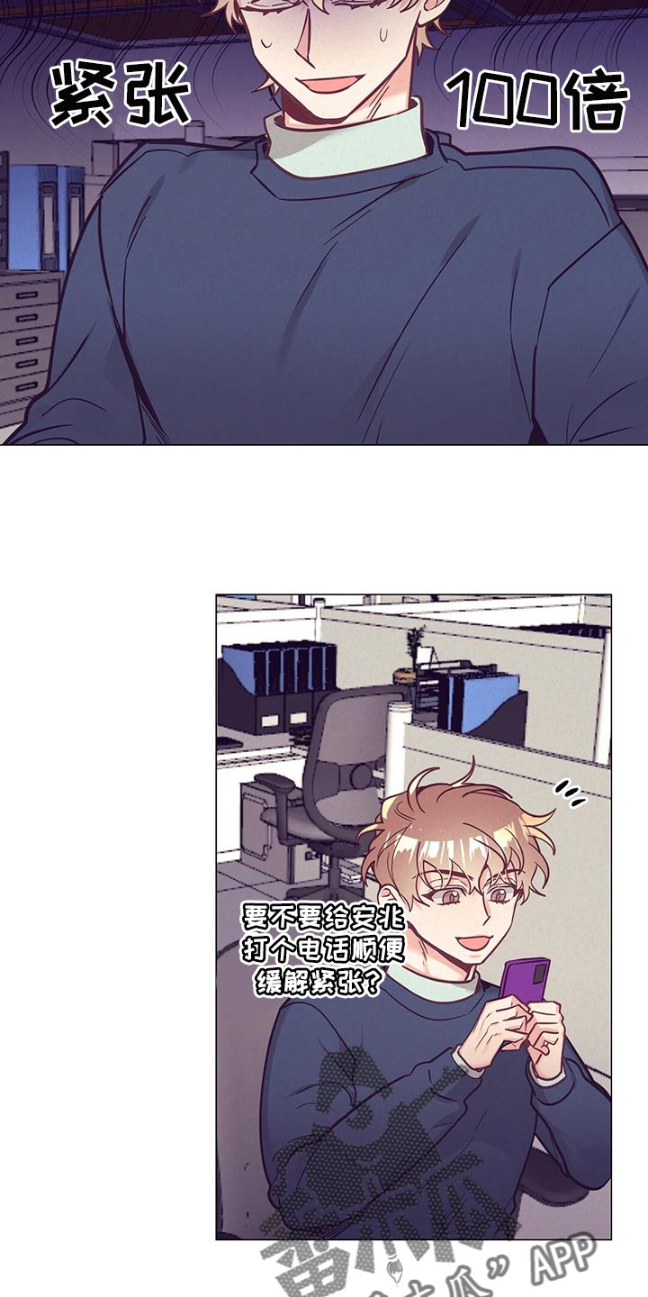 第50话3