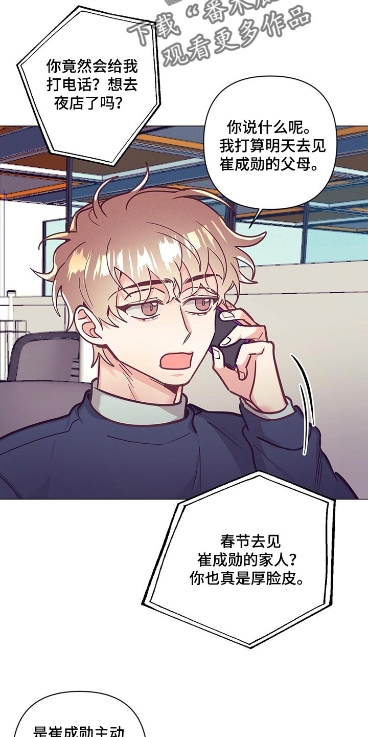 第50话4