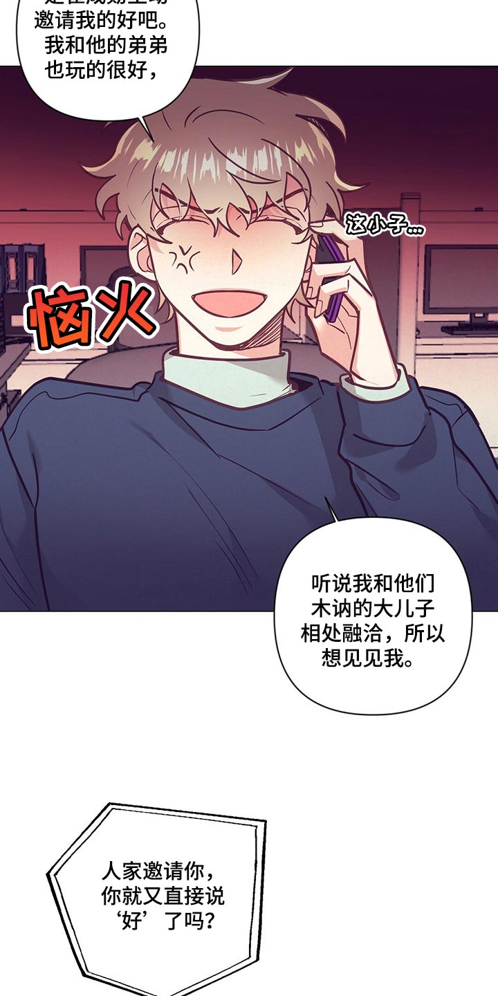 第50话5