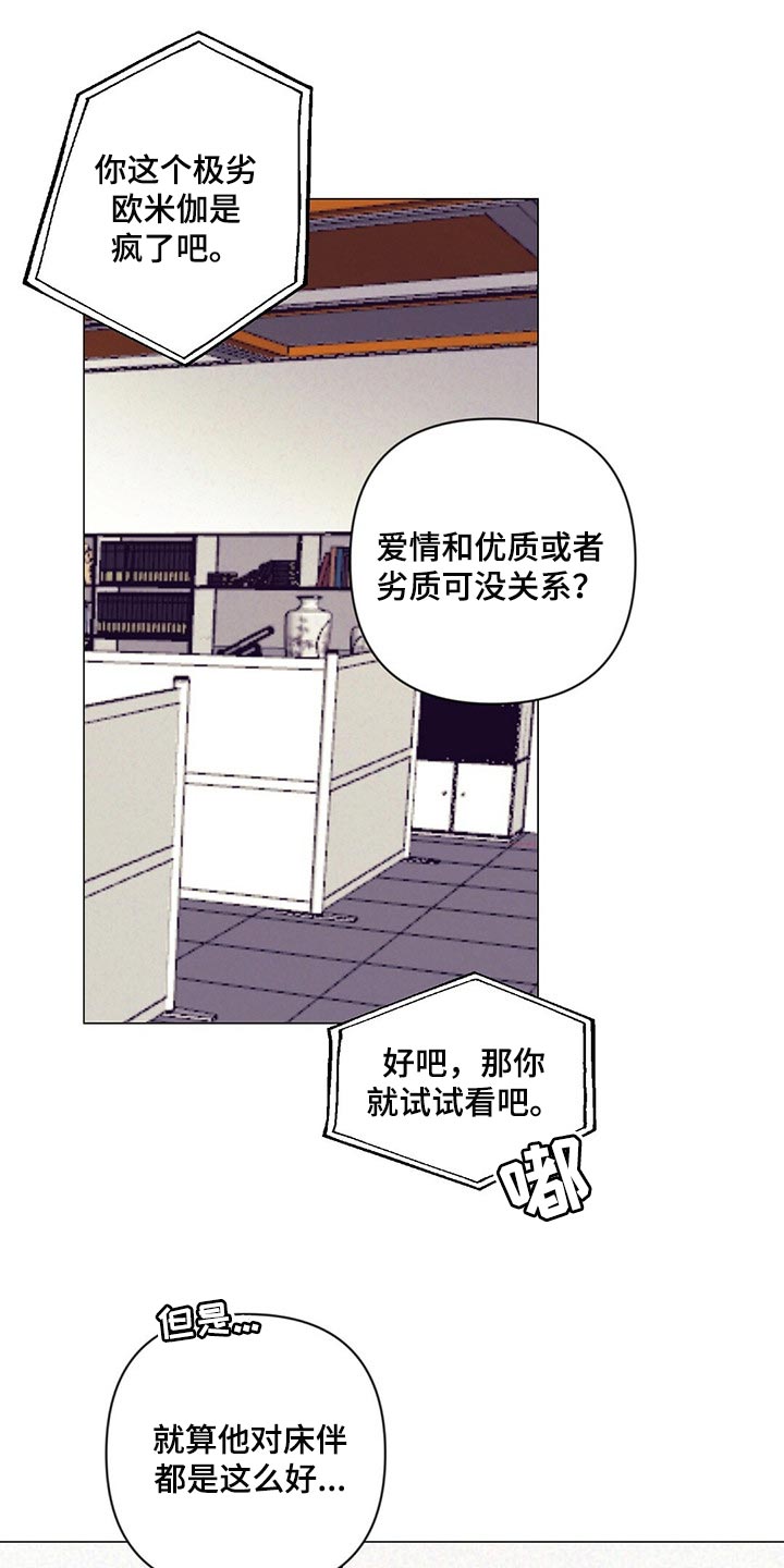 第50话7