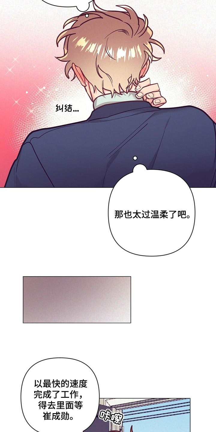 第50话8
