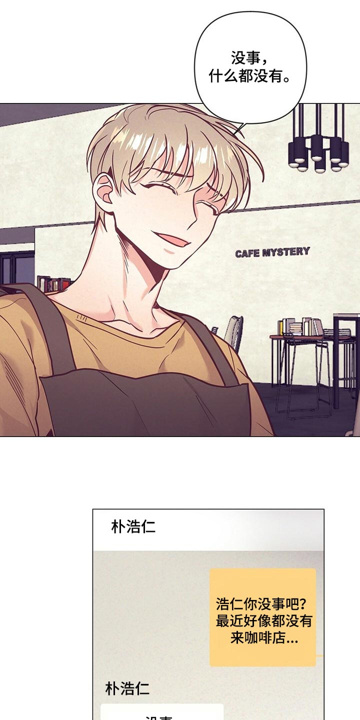 第49话10