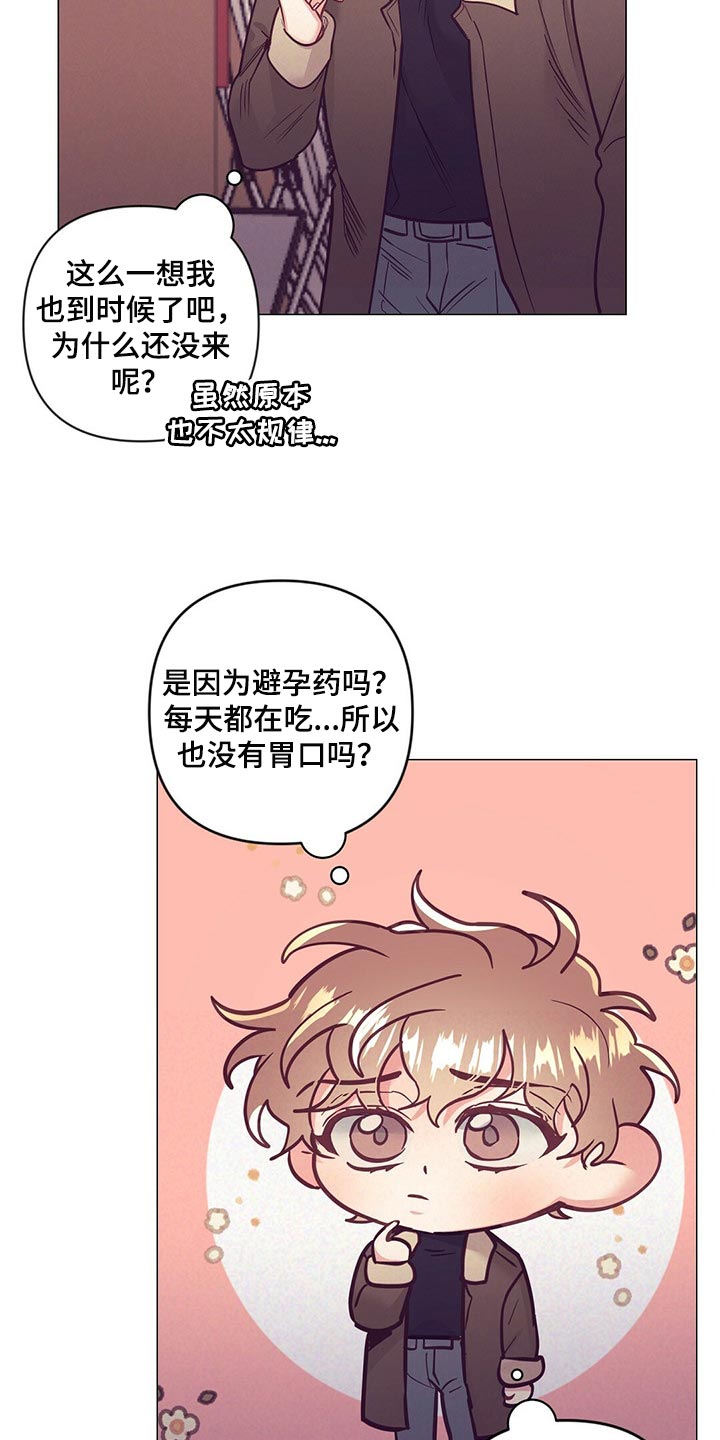 第49话12