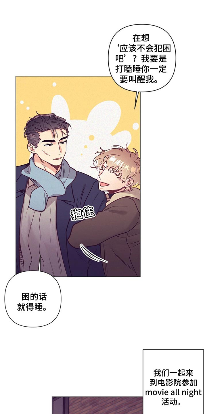 第49话14