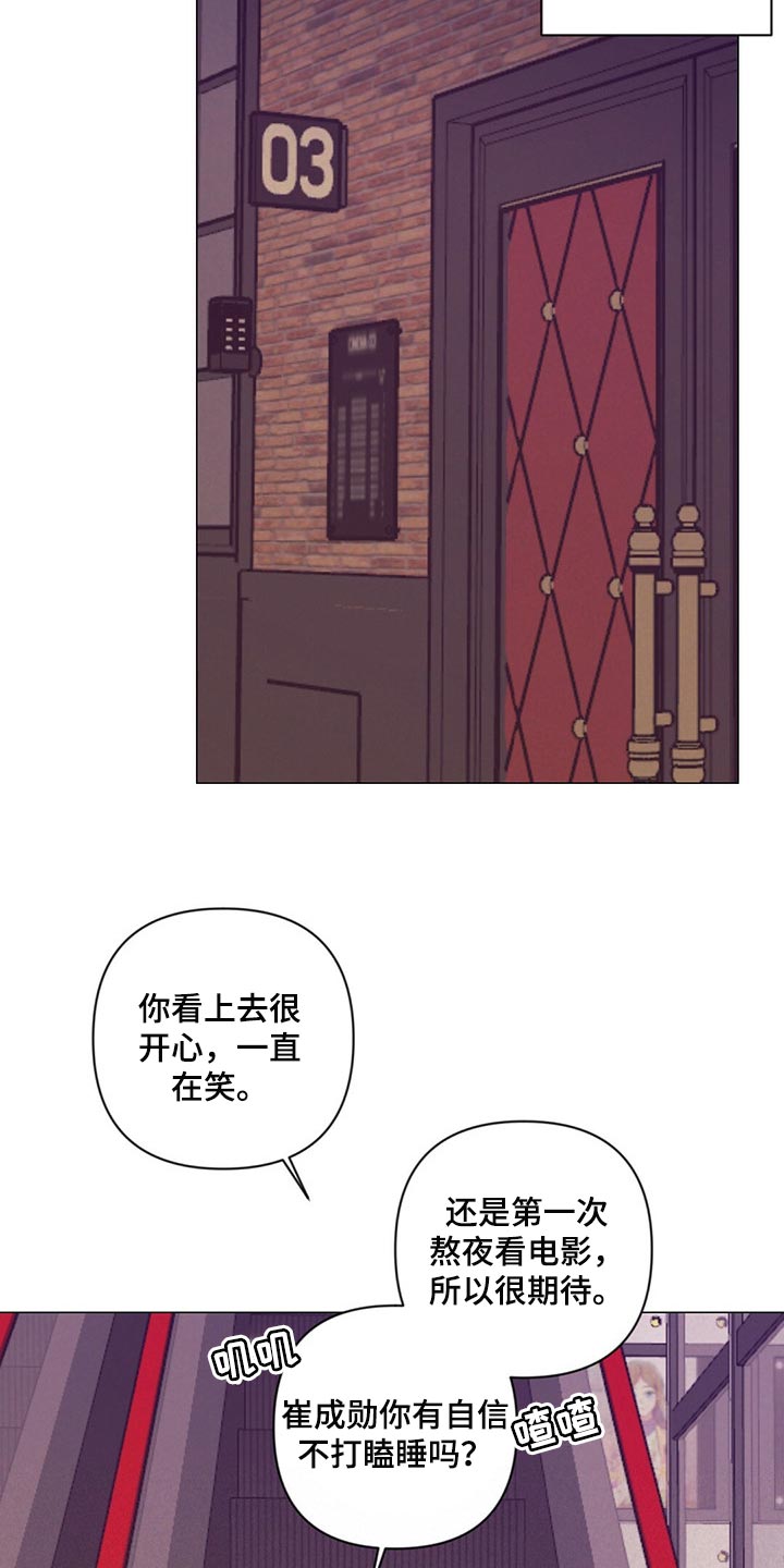 第49话15