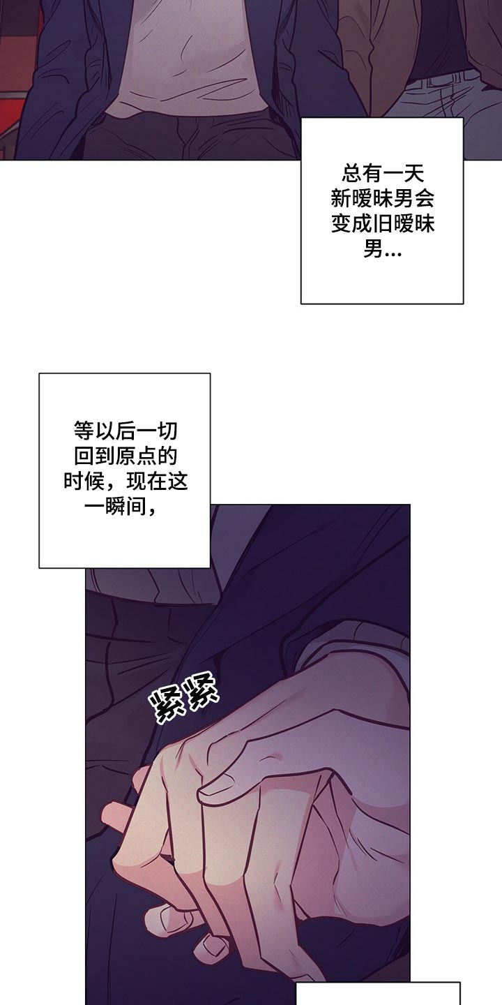 第49话17