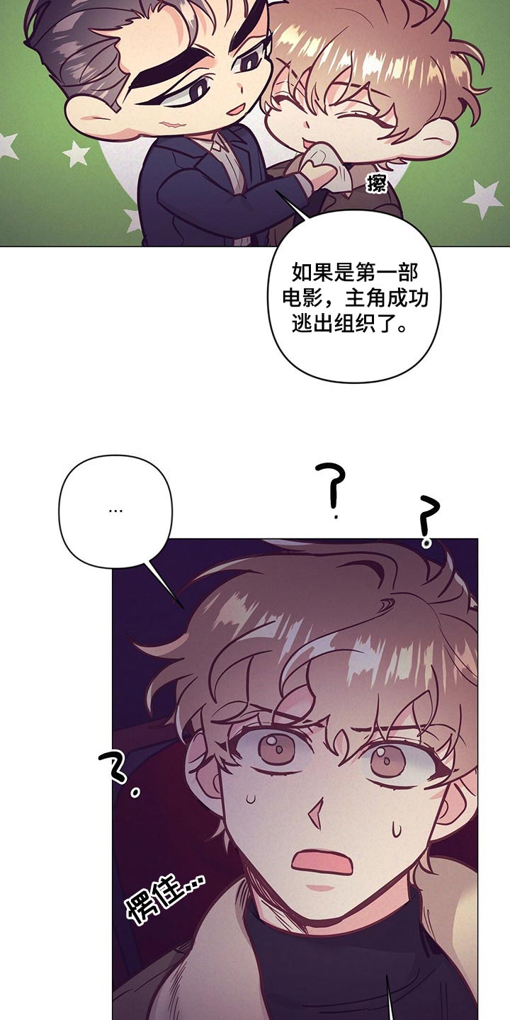第49话20
