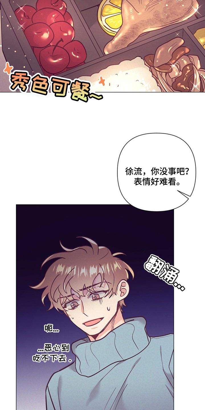 第49话26