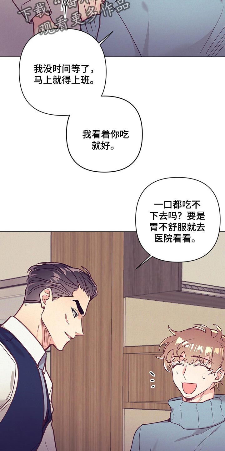 第49话28