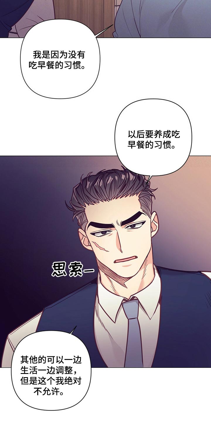 第49话29