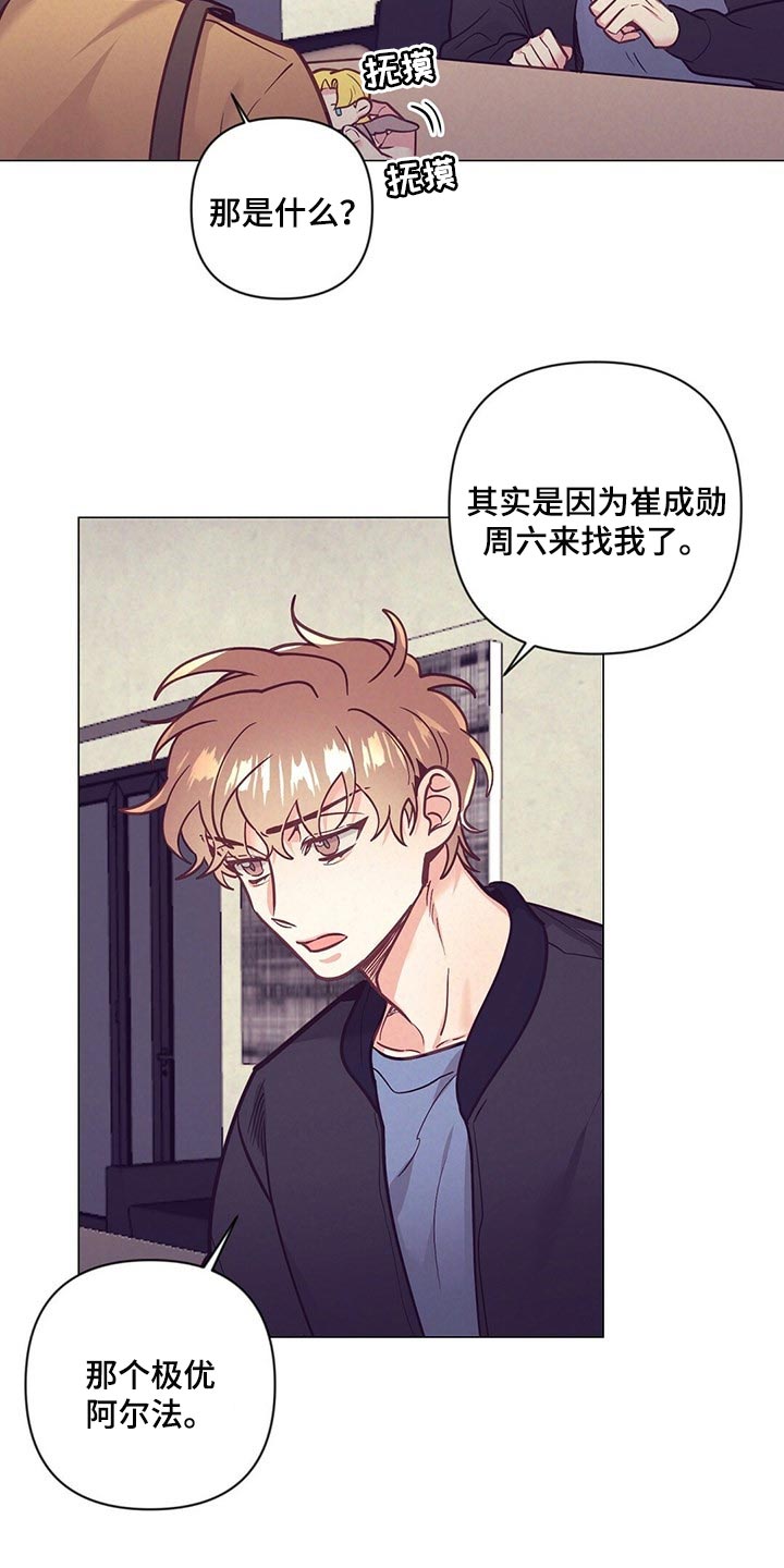 第49话4