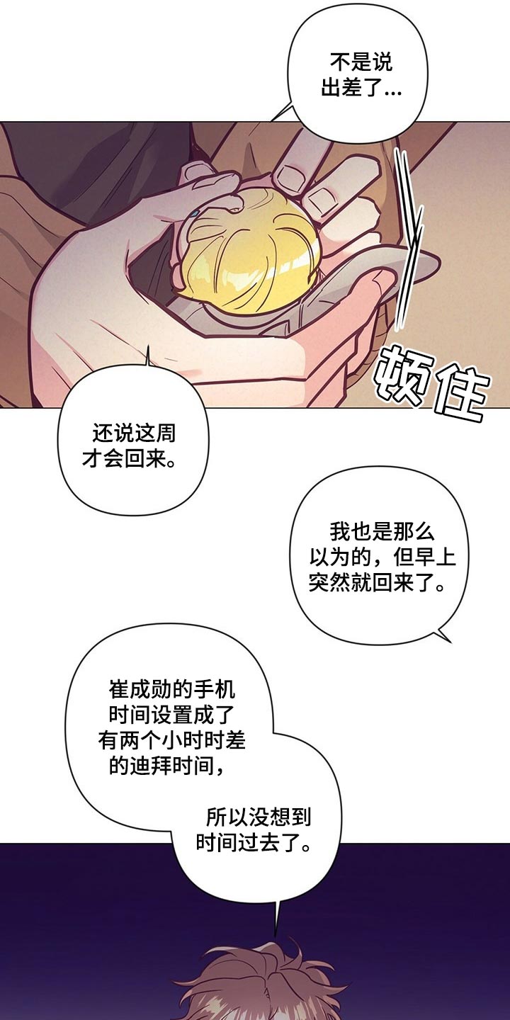第49话5