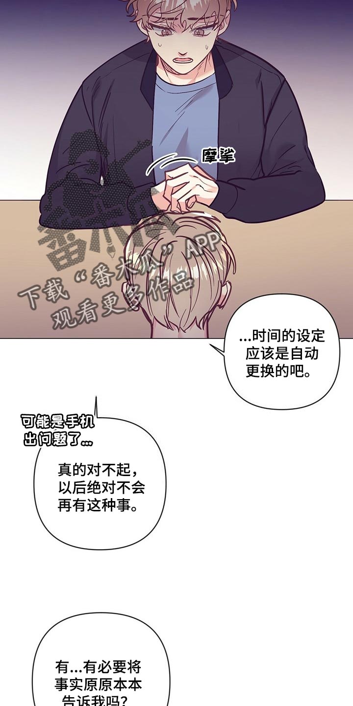 第49话6