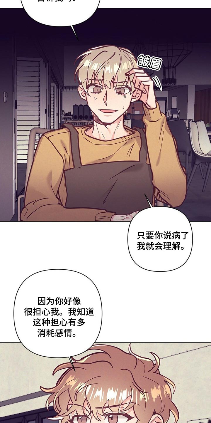 第49话7