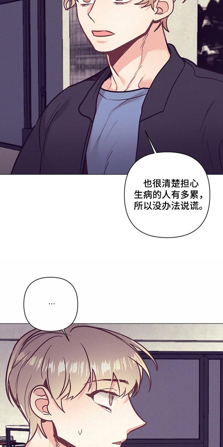 第49话8
