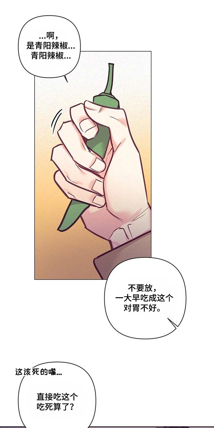 第48话11