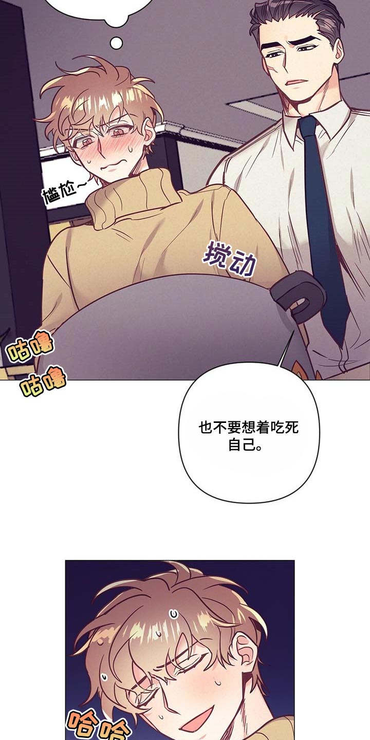 第48话12