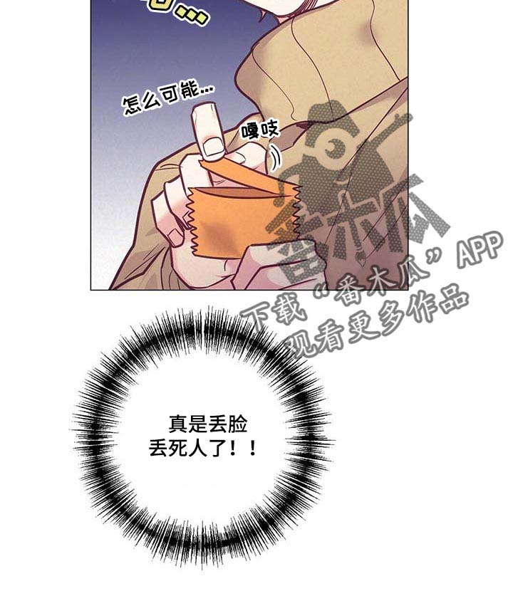 第48话13