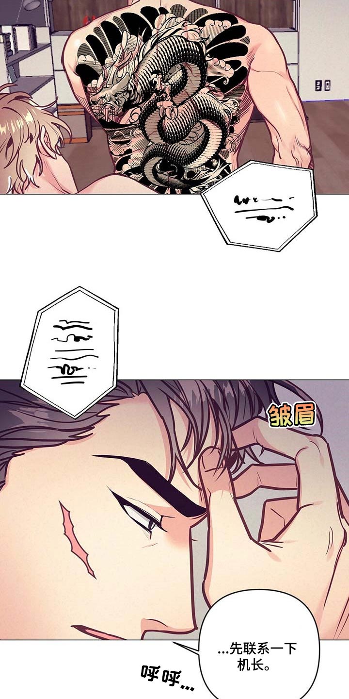 第48话16