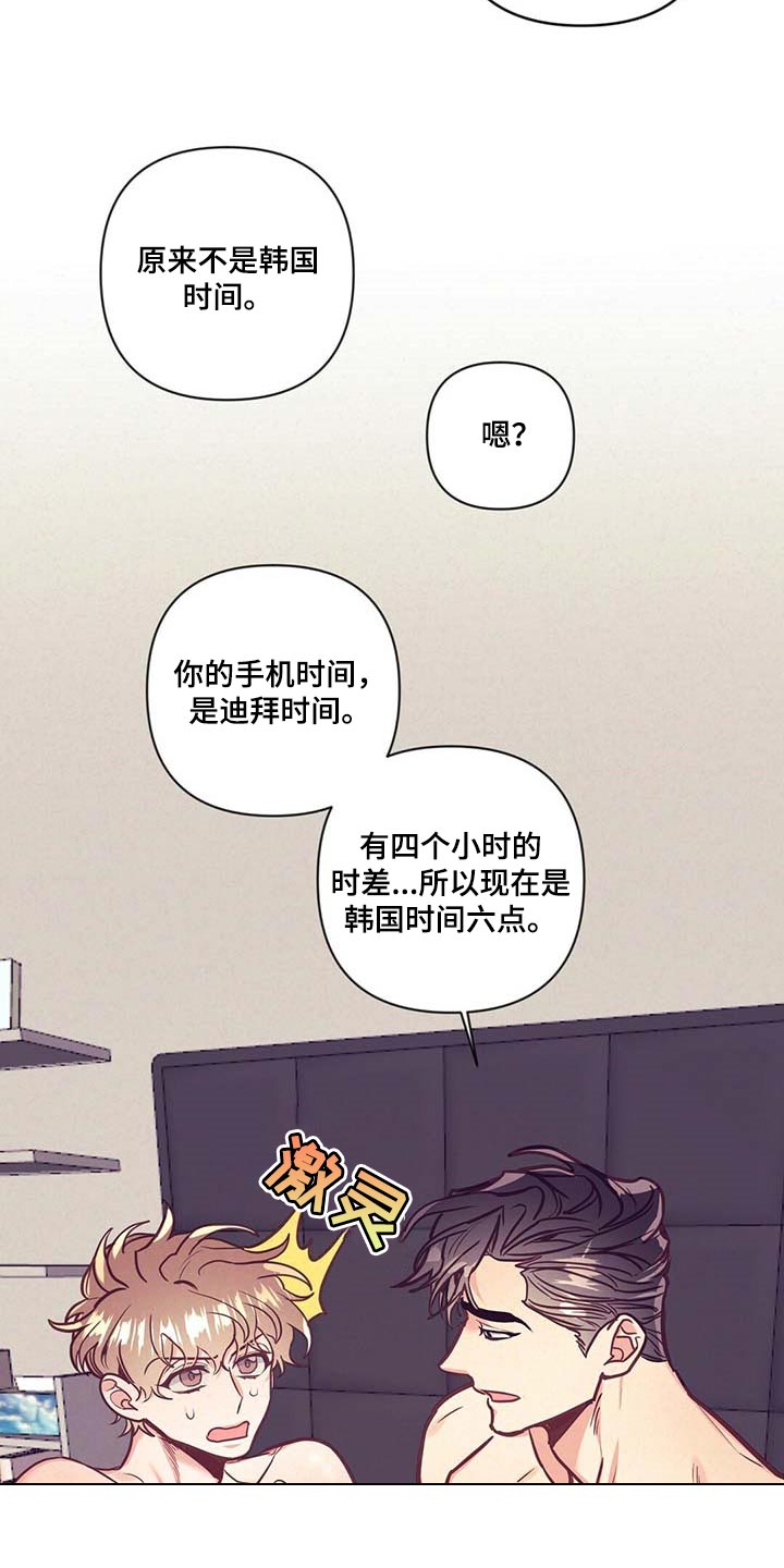 第48话17