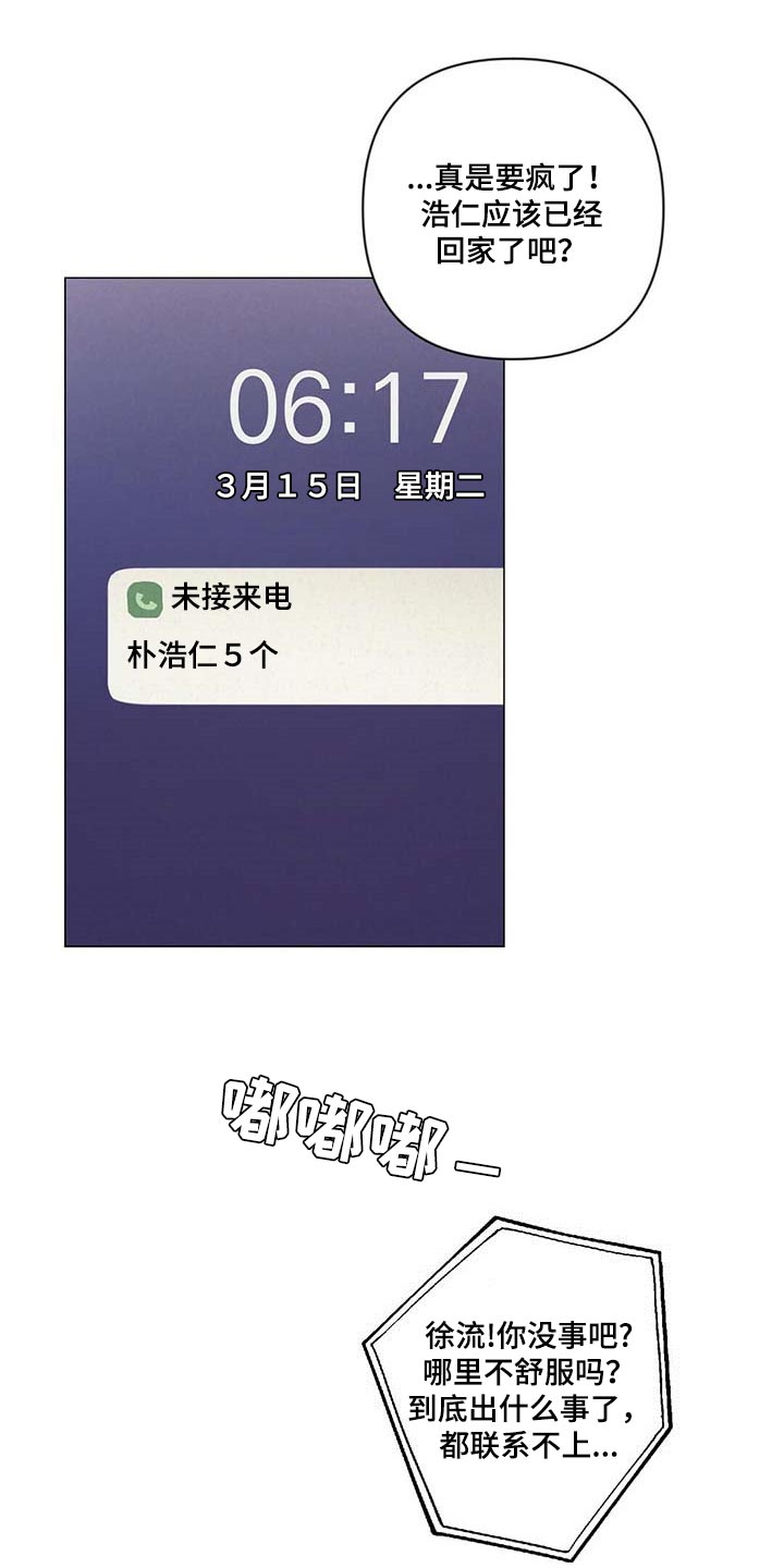 第48话19