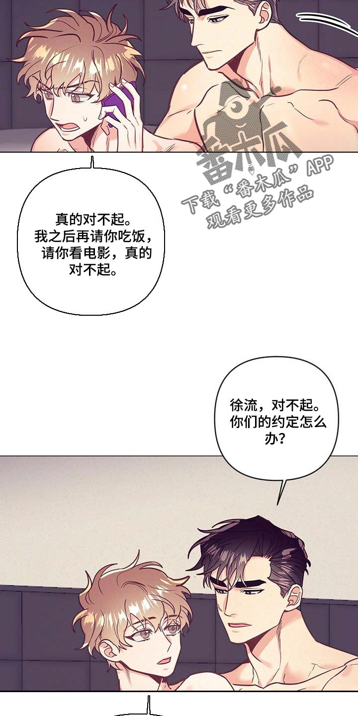 第48话21