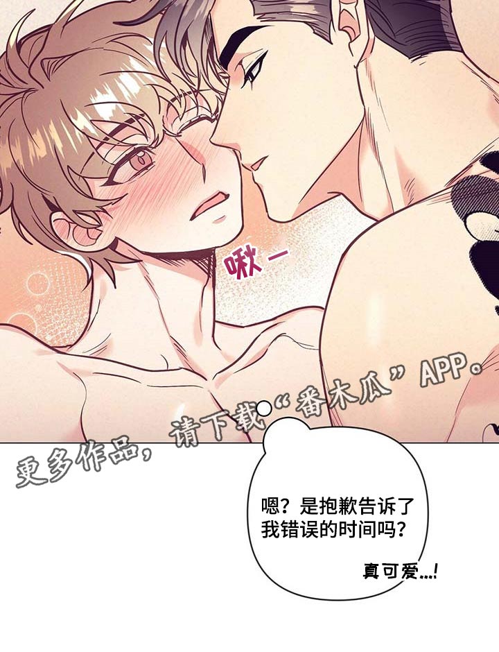 第48话24