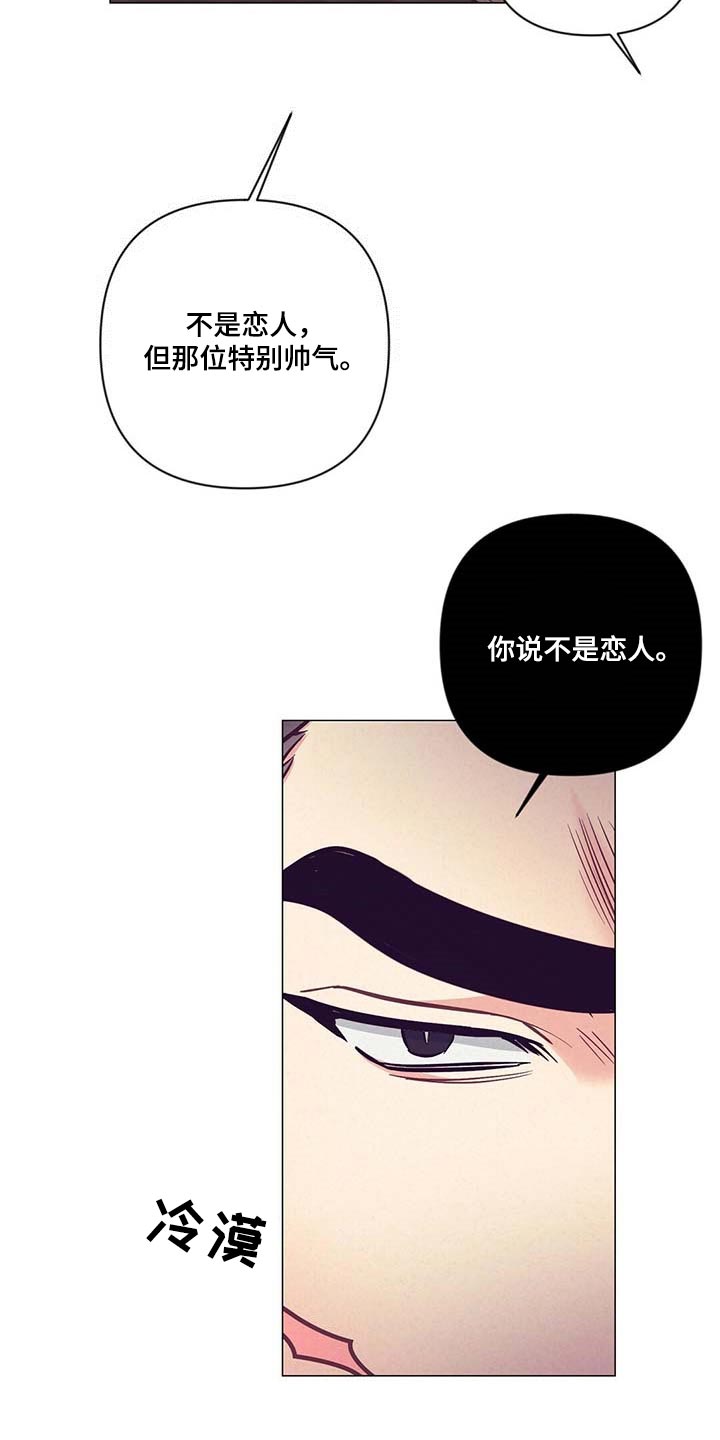 第48话3