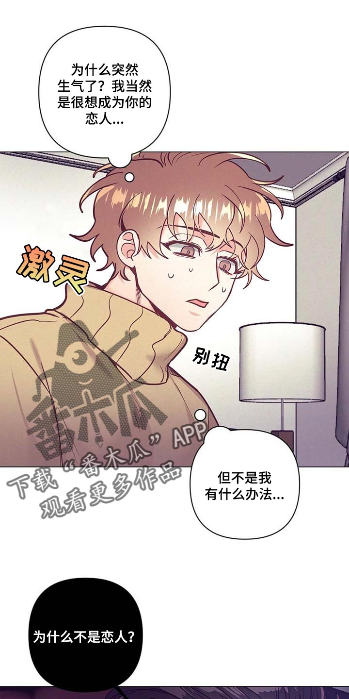 第48话4